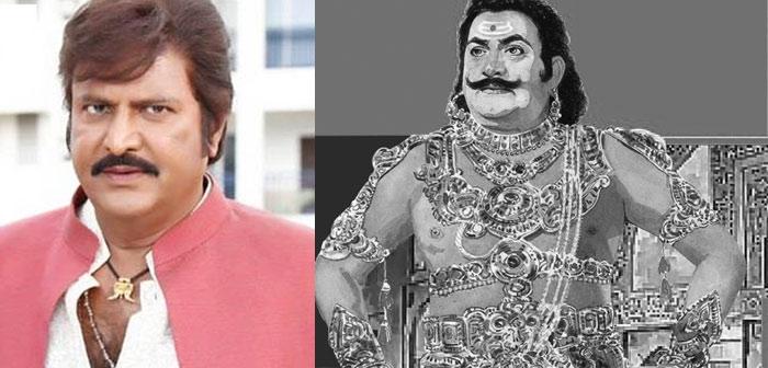 Mohan Babu Playing SV Ranga Rao Role in Mahanati