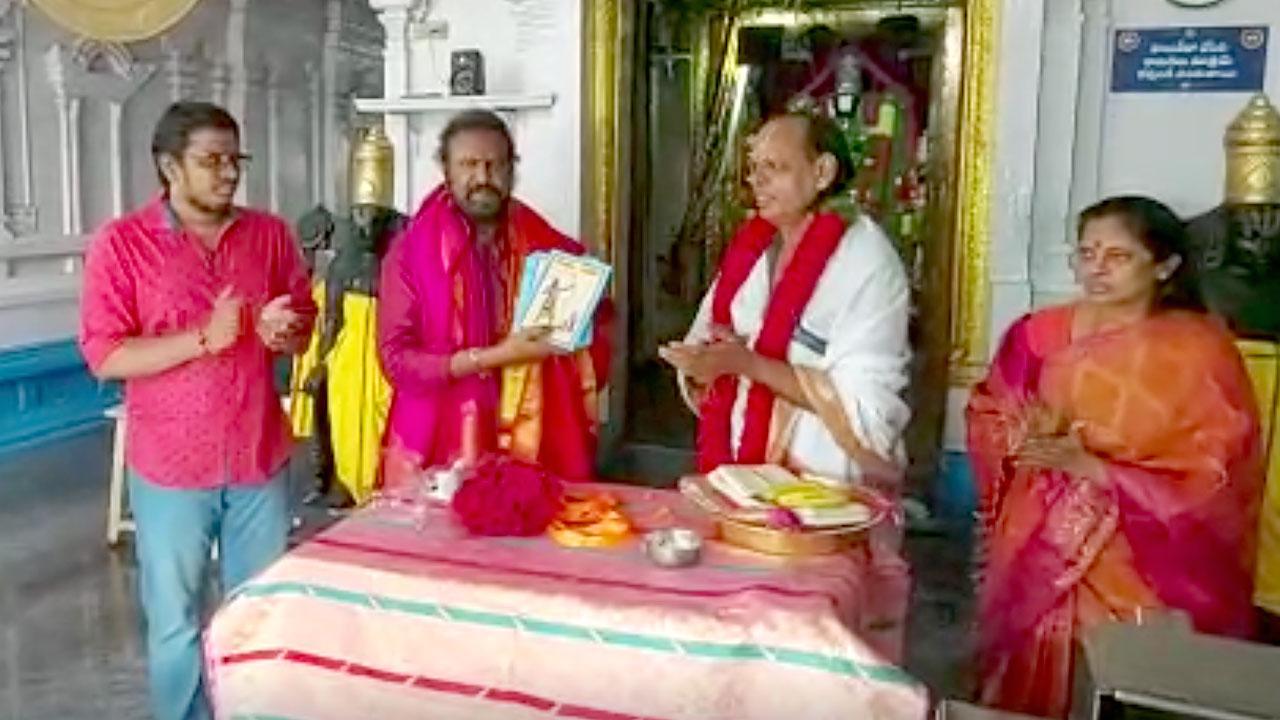 Mohan Babu Rama bhana book launch