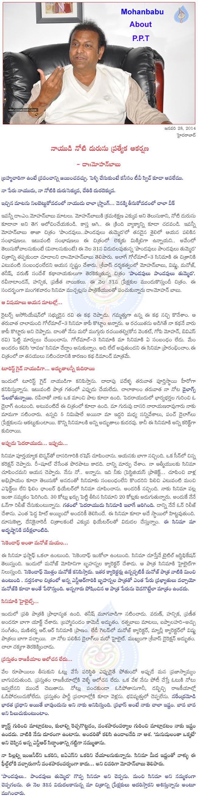 CineJosh news