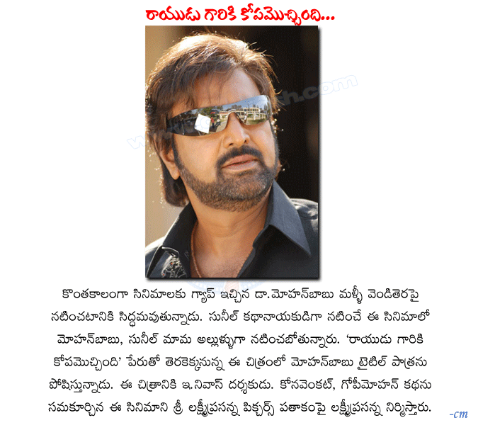 CineJosh news