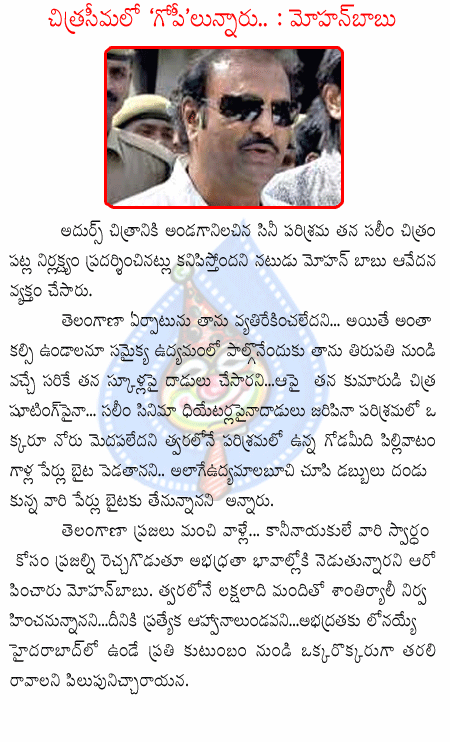 CineJosh news