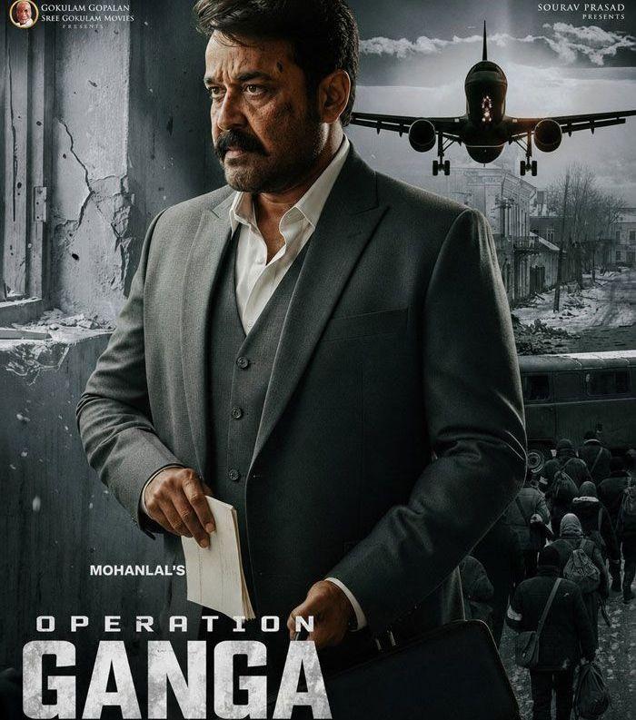 Mohanlal’s L367 officially titled Operation Ganga