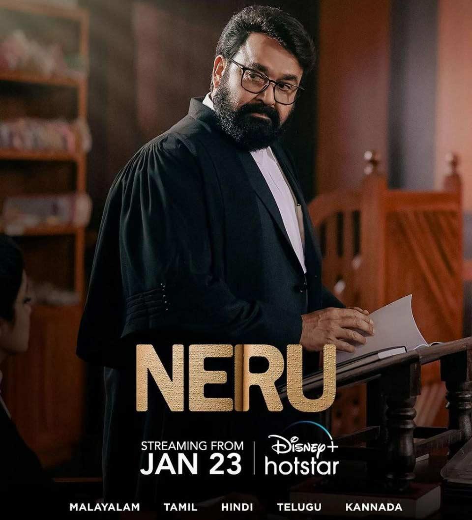 Mohanlal Neru is now streaming on this OTT platform
