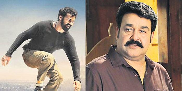 Mohanlal Son Pranav Cine Entry with Aadhi Movie 