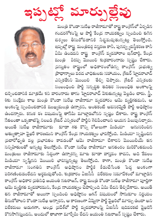 CineJosh news