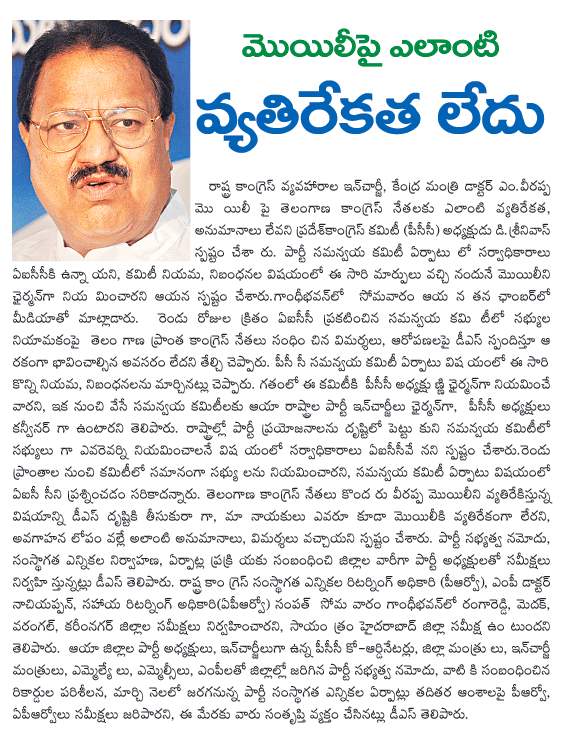 CineJosh news