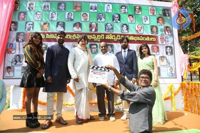 Monagadevaru Movie Launched