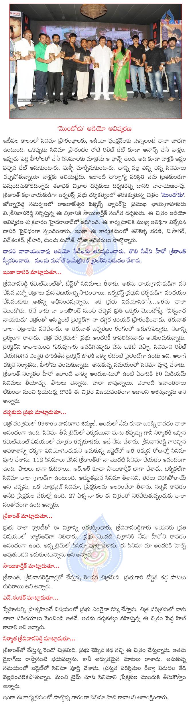 CineJosh news