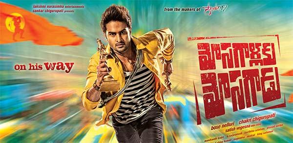 CineJosh news