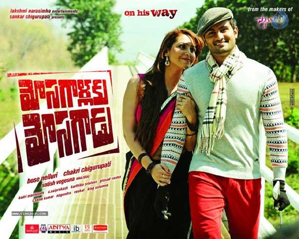 CineJosh news