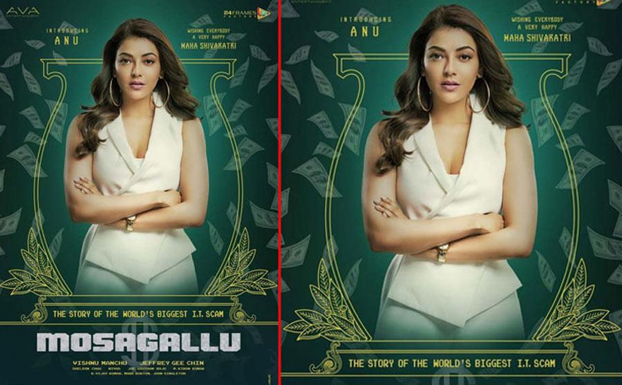 Mosagallu Low Buzz