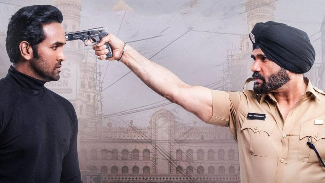 Mosagallu Movie towards a huge disaster