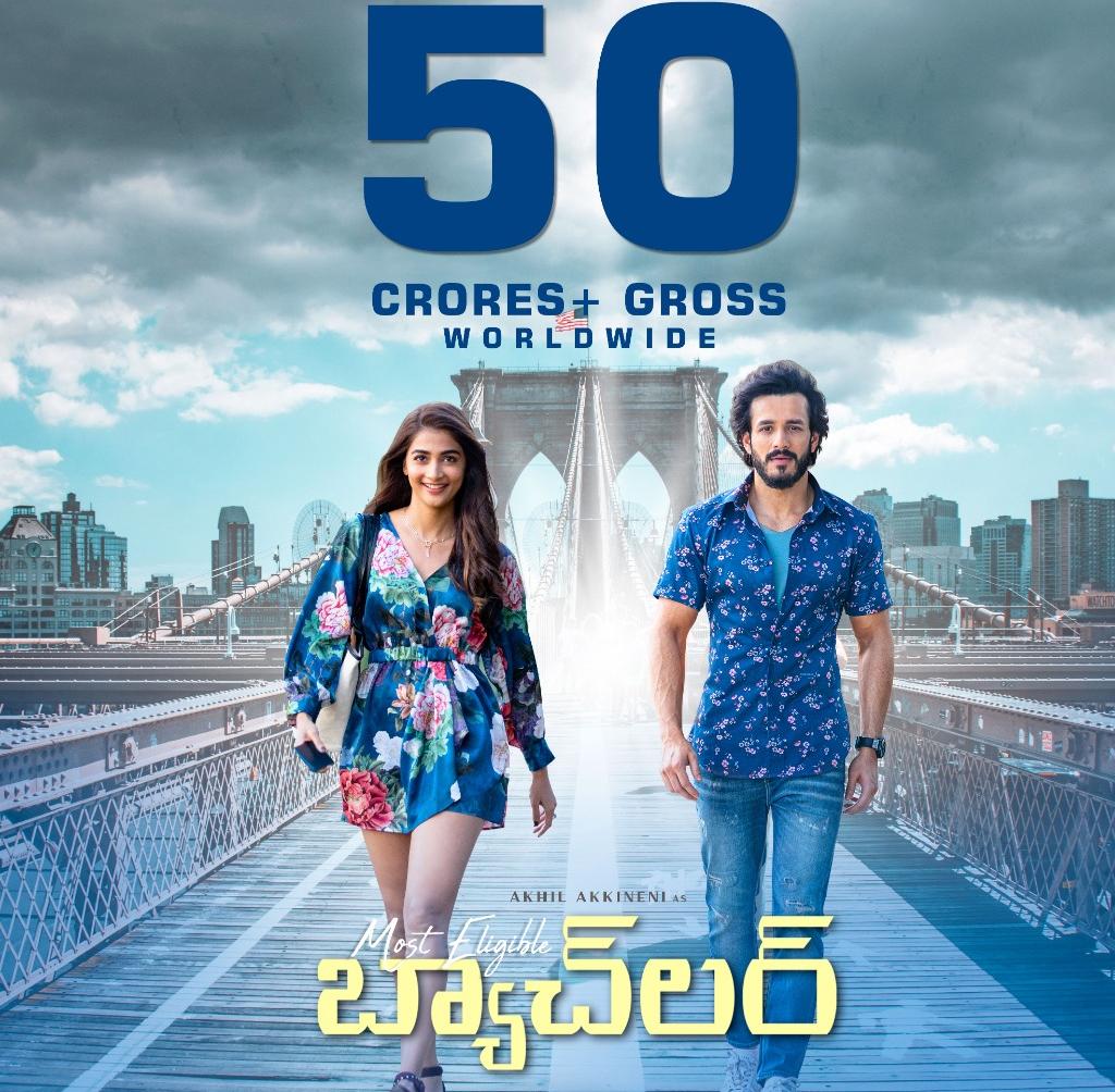Most Eligible Bachelor 2 weeks collections 