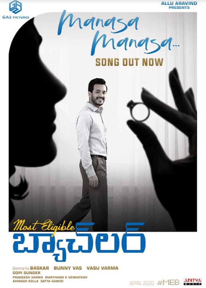 Most Eligible Bachelor First Single Released