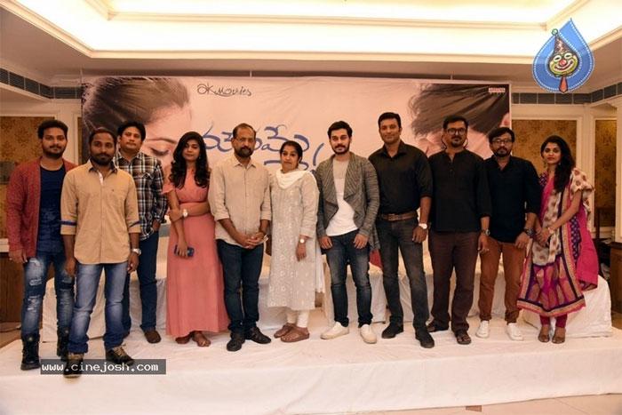 Mouname Ishtam Movie Release Press Meet
