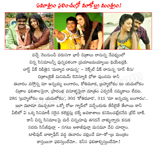 CineJosh news