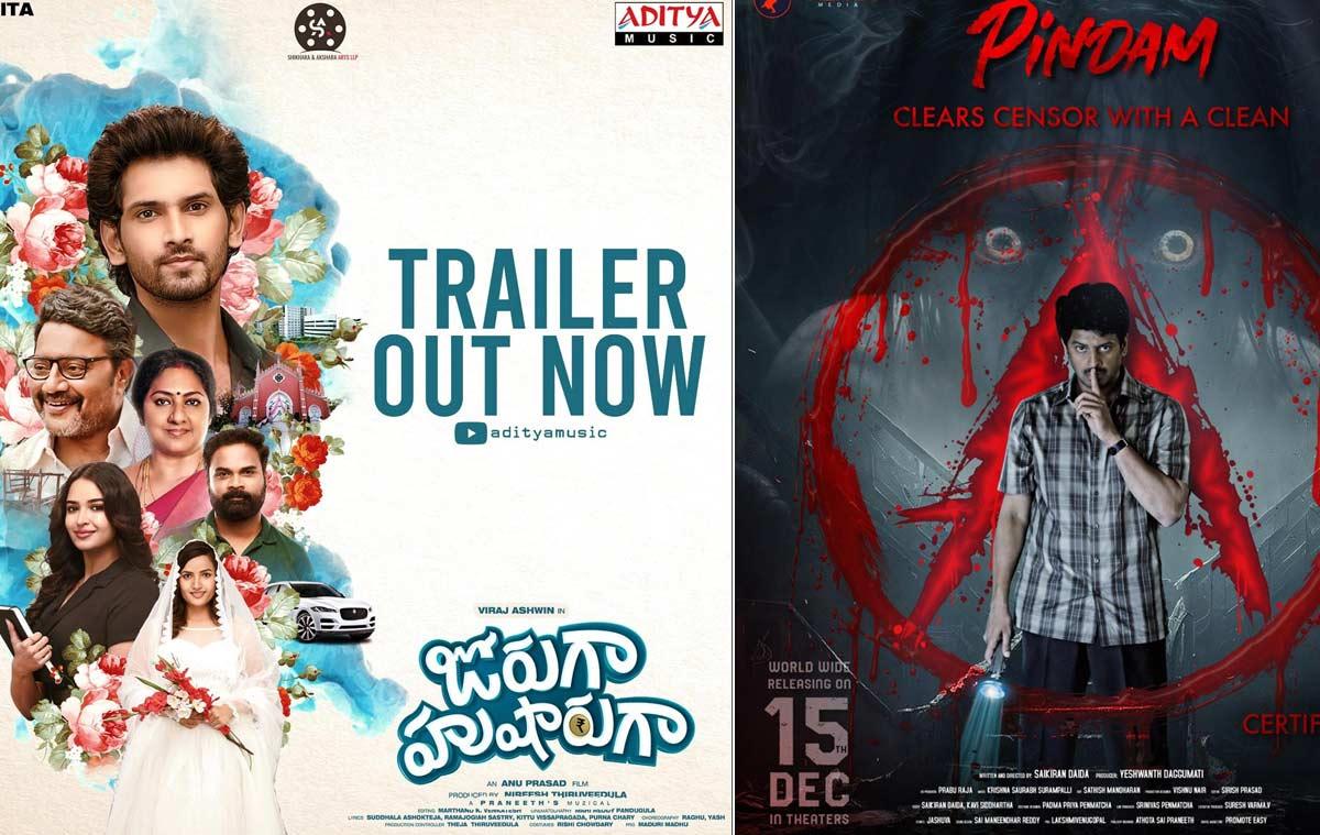 Movies in Theatres this Week