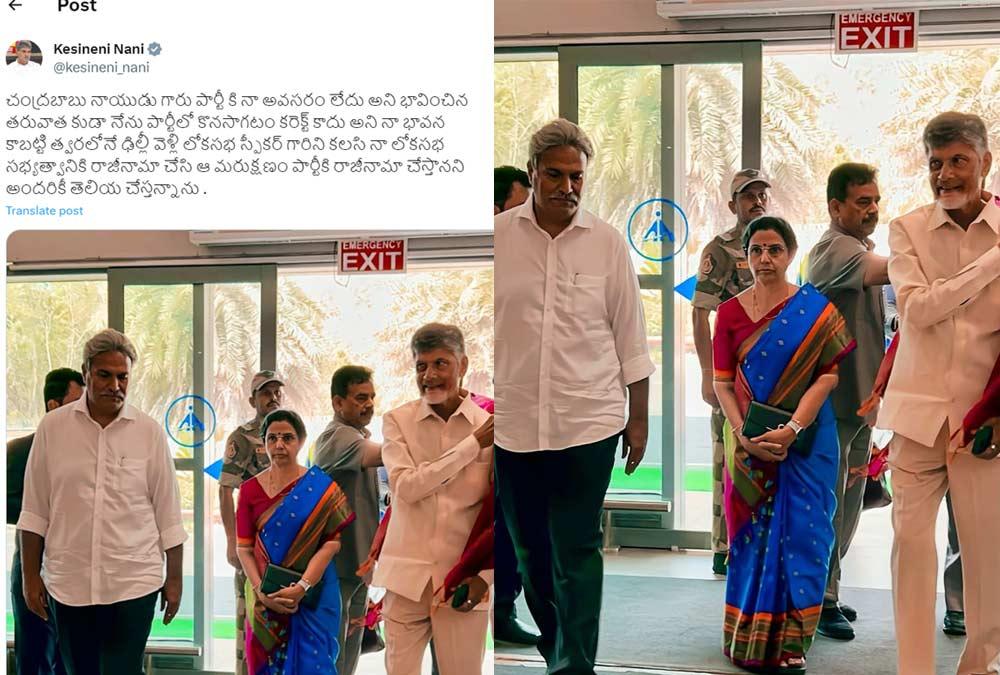Mp Kesineni Nani To Resign Tdp Party