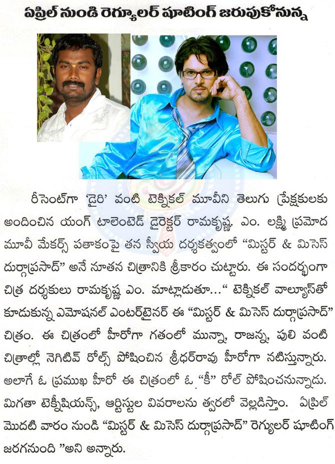 CineJosh news