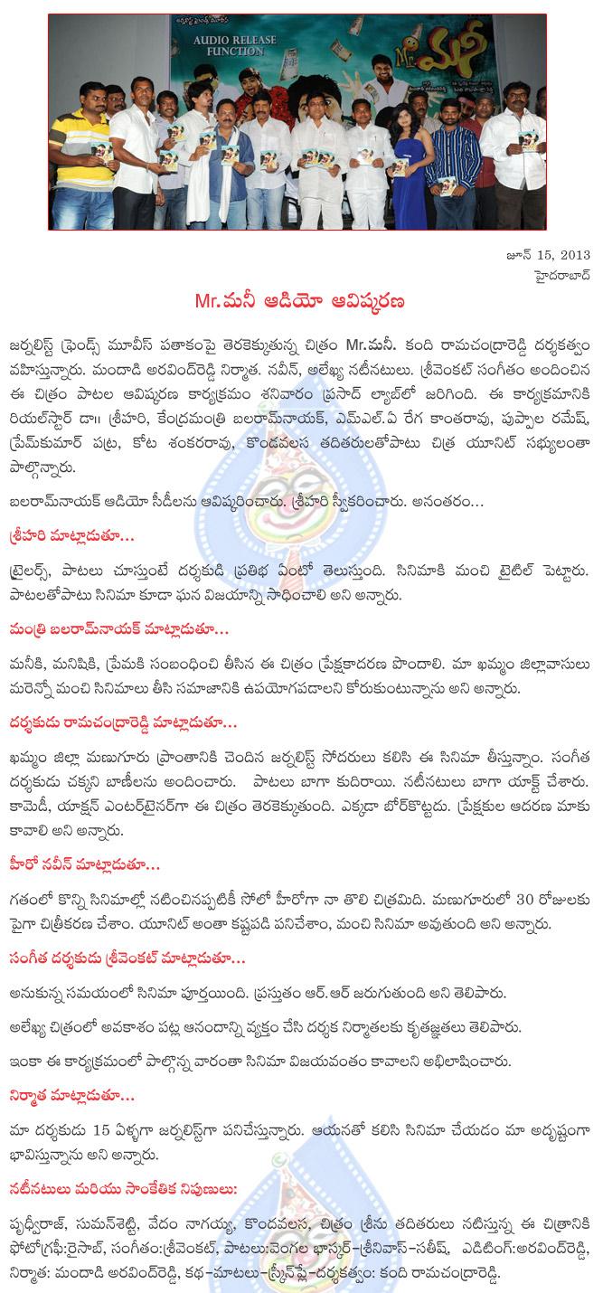 CineJosh news