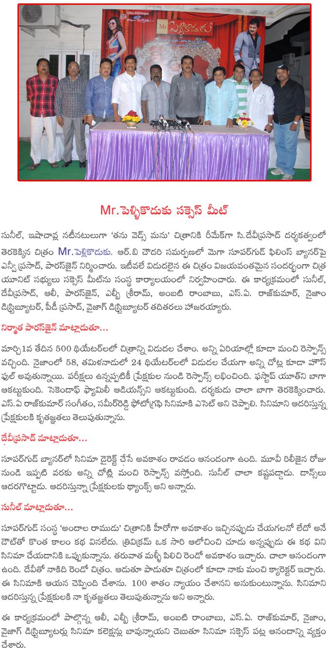 CineJosh news