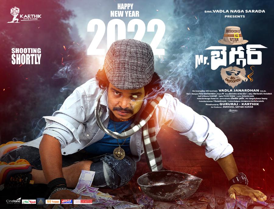 Mr Begger Movie New Year Poster