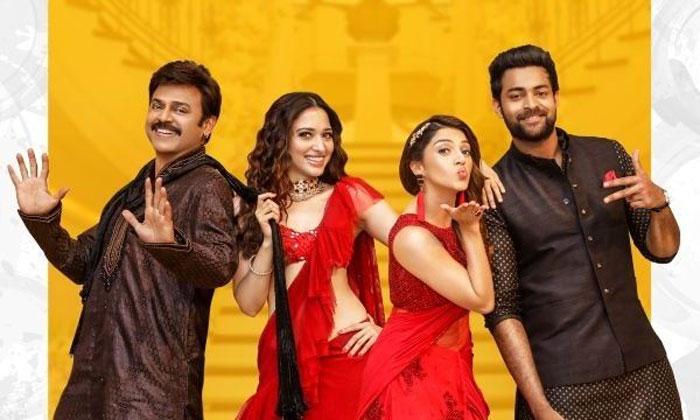 Mr Majnu gives One More Chance to F2
