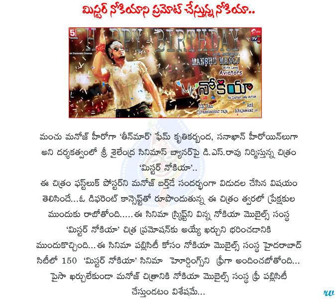 CineJosh news