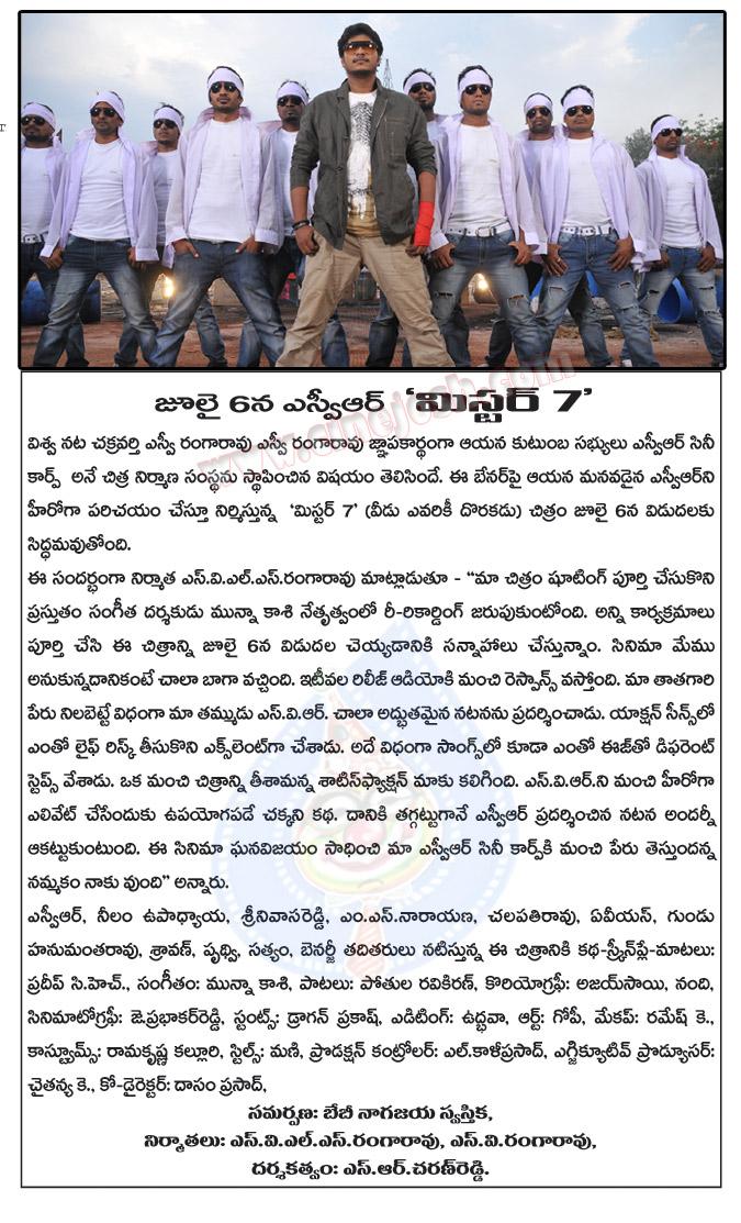 CineJosh news