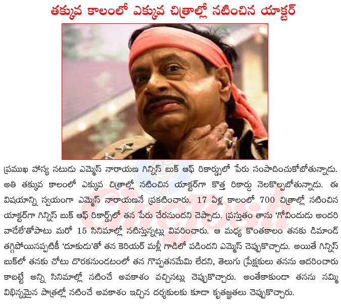 CineJosh news