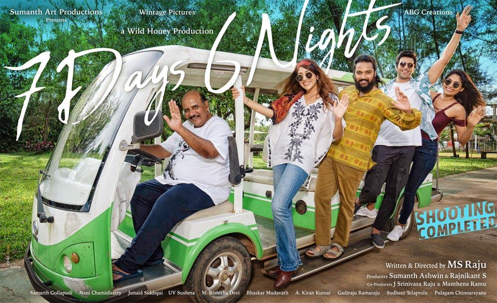 M.S. Raju wrapped up 7 Days 6 Nights shoot 