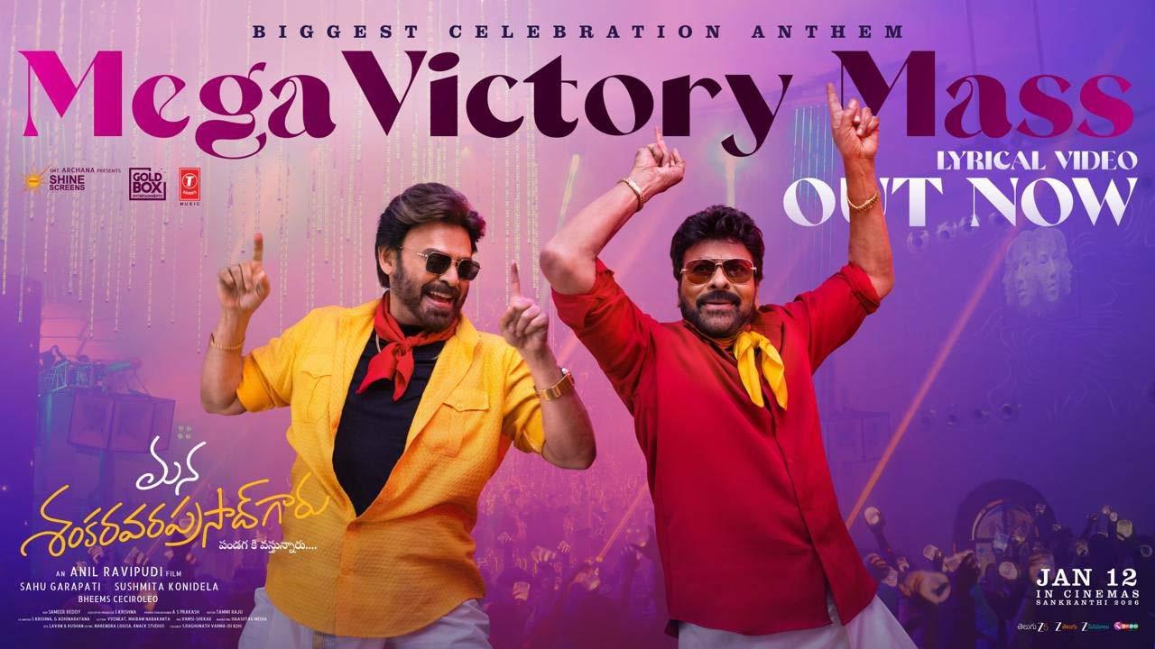 MSG  Chiru-Venky gives Mega-Victory  mass feast