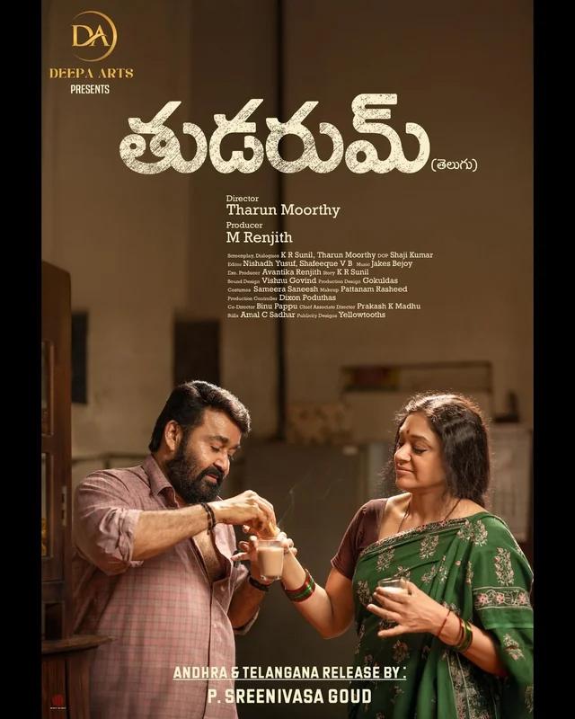 Much Awaited Film Locks OTT Date