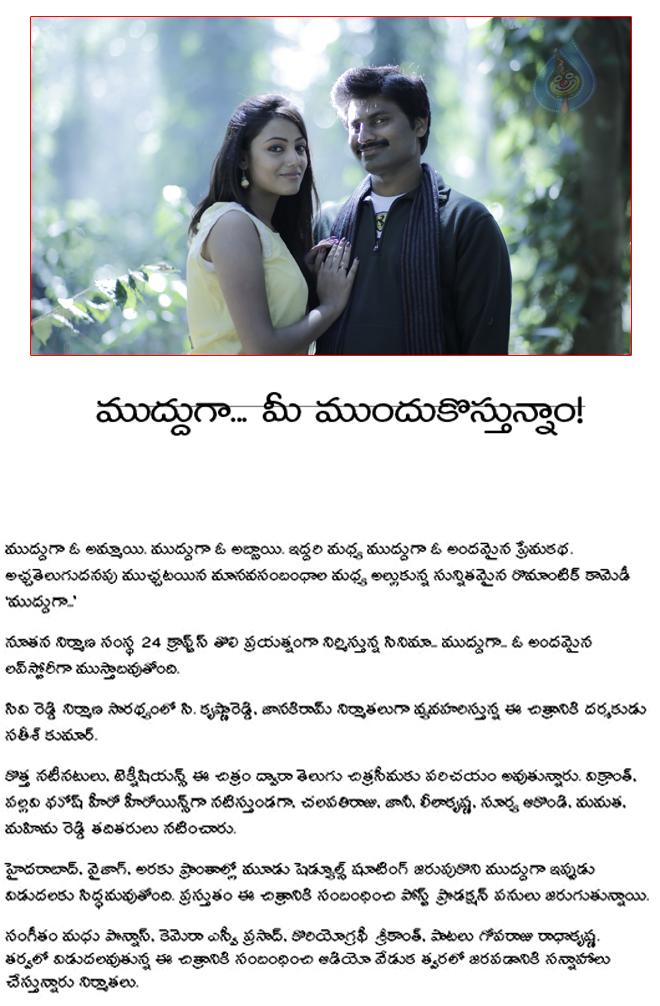 CineJosh news