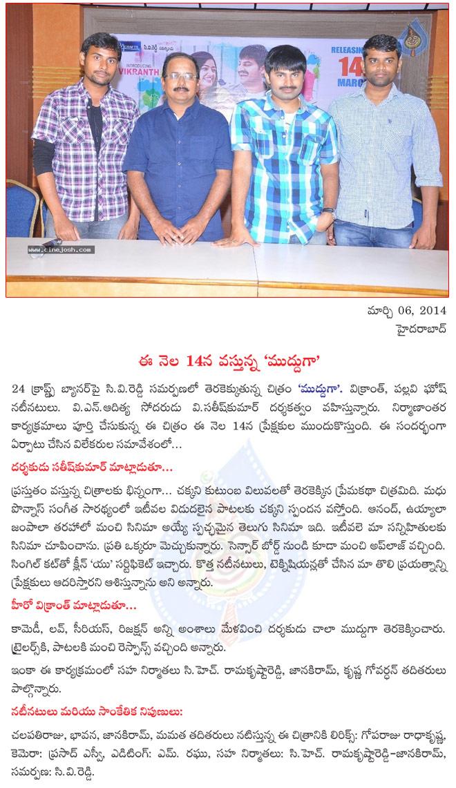 CineJosh news
