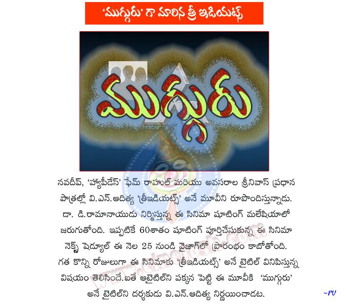 CineJosh news