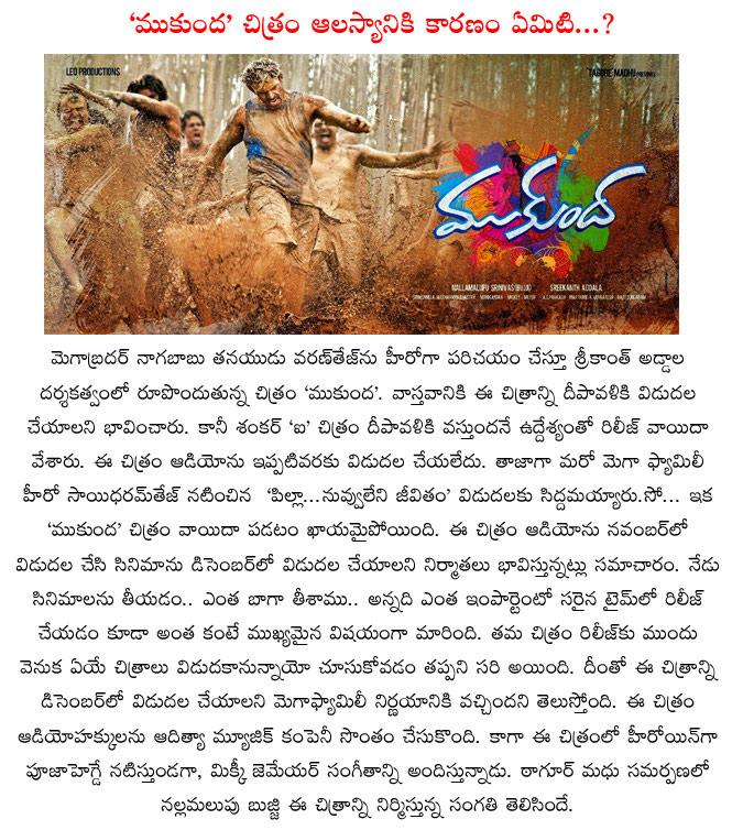 CineJosh news