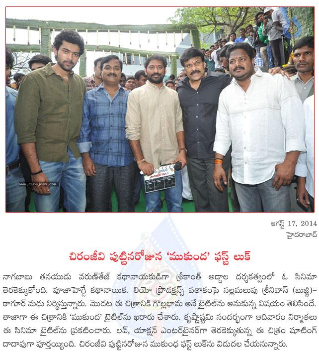 CineJosh news