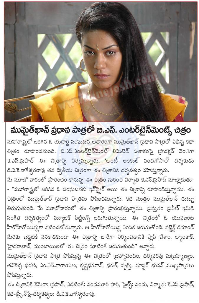 CineJosh news