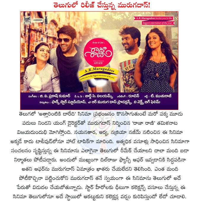 CineJosh news
