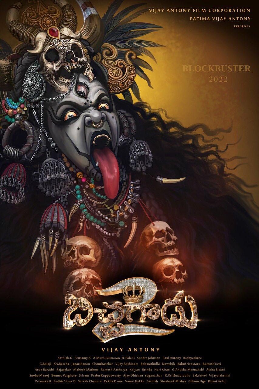 Murugadoss reveals Bichagadu 2 Director