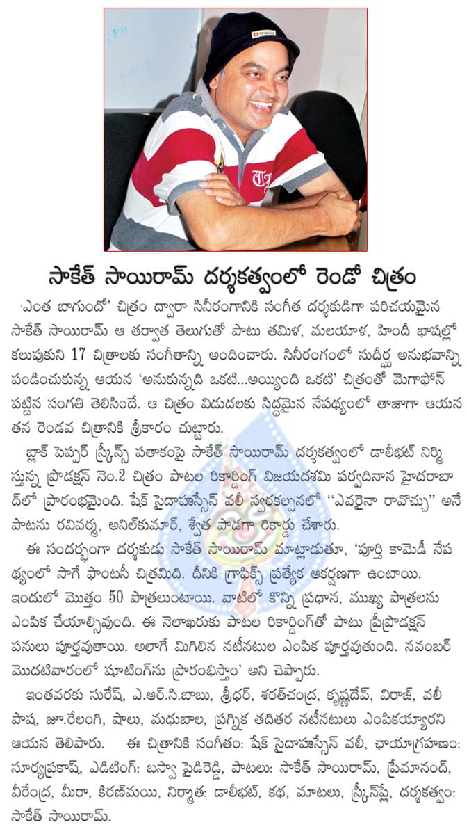 CineJosh news