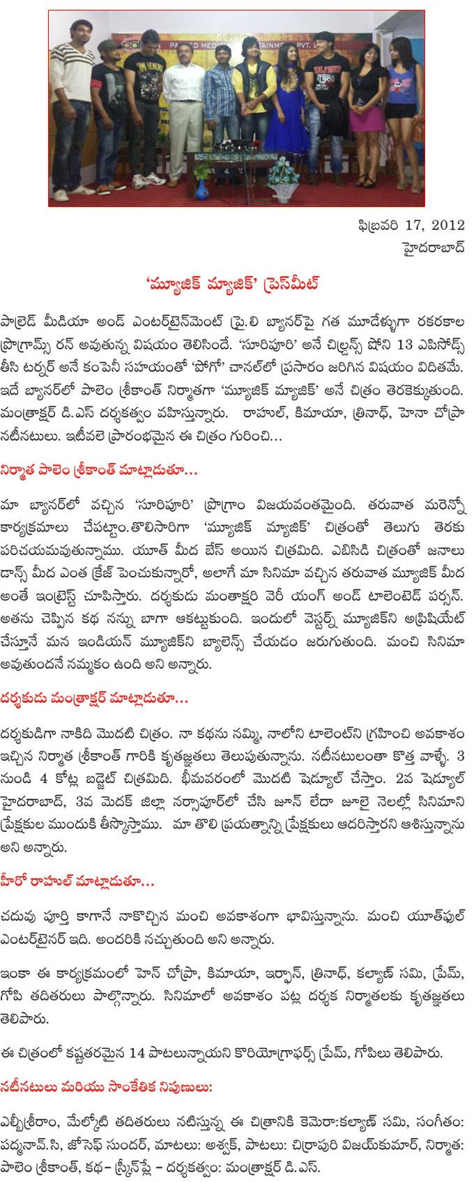 CineJosh news