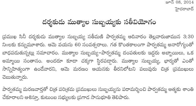 CineJosh news