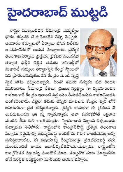 CineJosh news