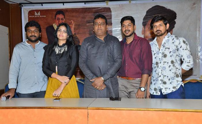 My Dear Marthandam Movie Teaser Released  
