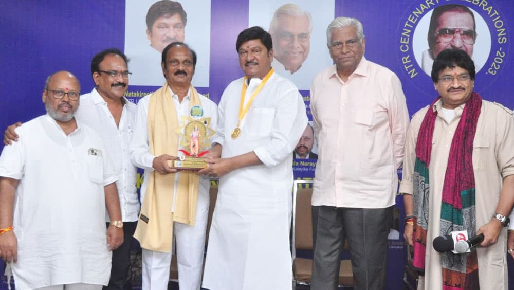 N. T. R Shatha Jayanti Celebrations