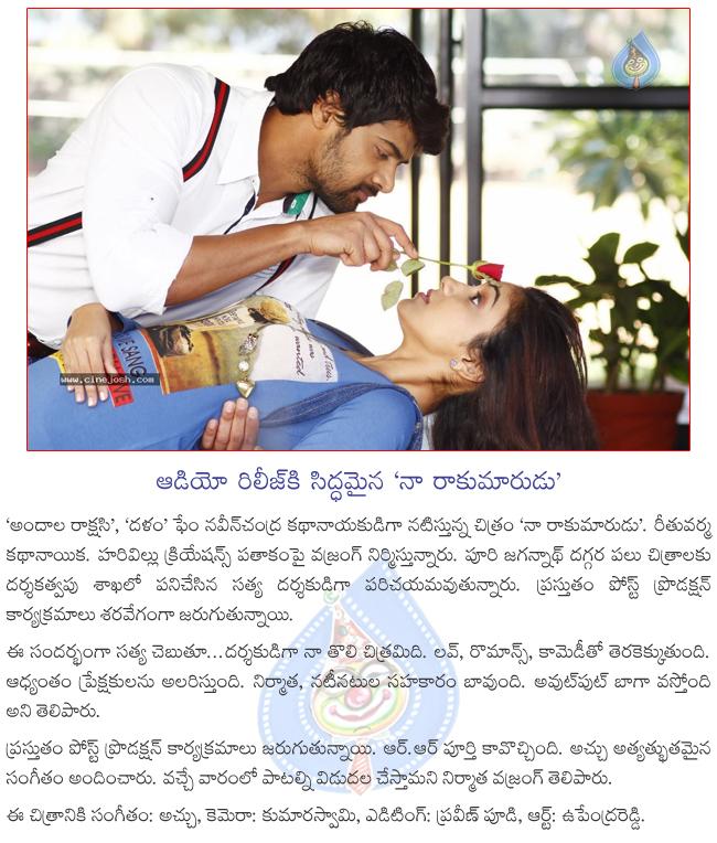 CineJosh news