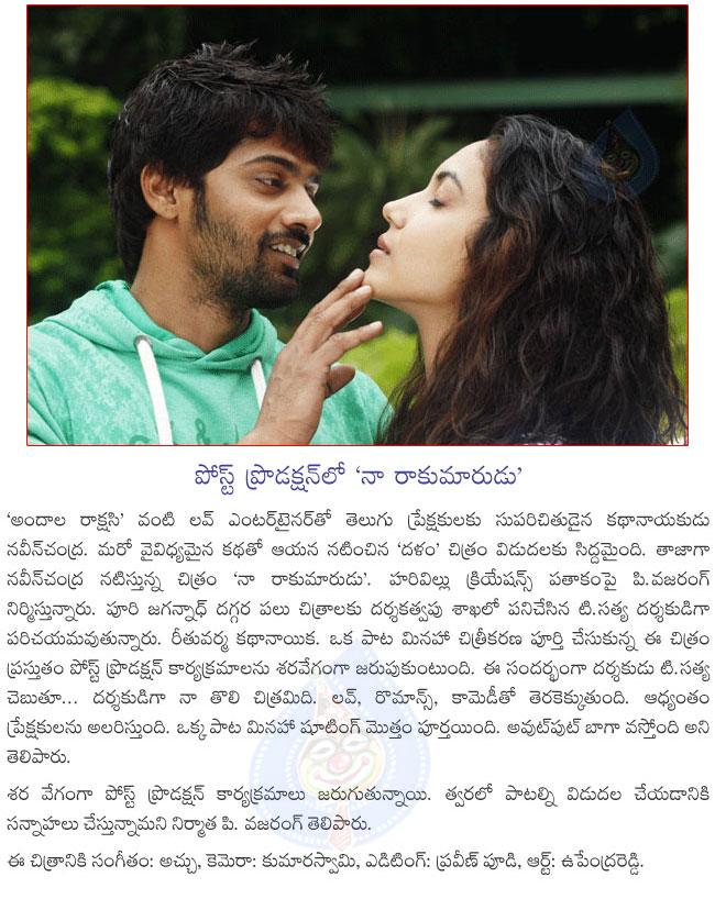 CineJosh news