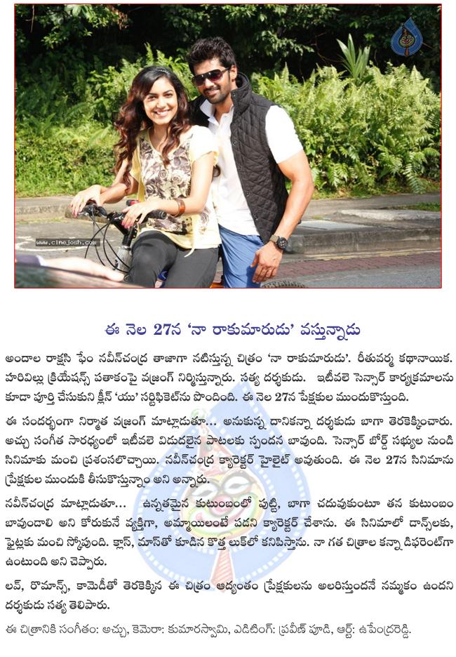CineJosh news